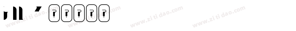 Fil 3字体转换